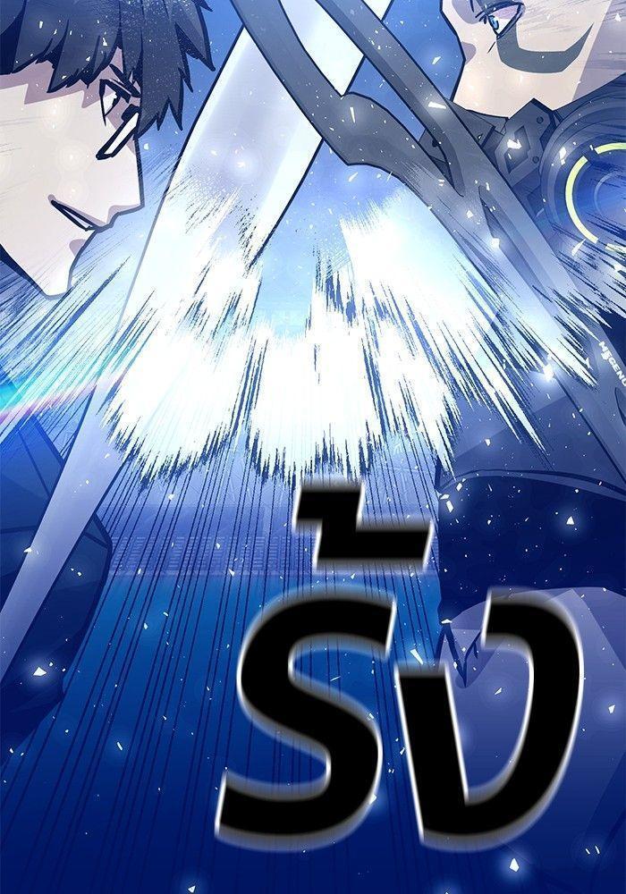 Hand over the Money! ตอนที่ 40 2