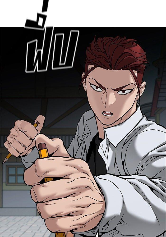 The Bully In-Charge ตอนที่ 90 104