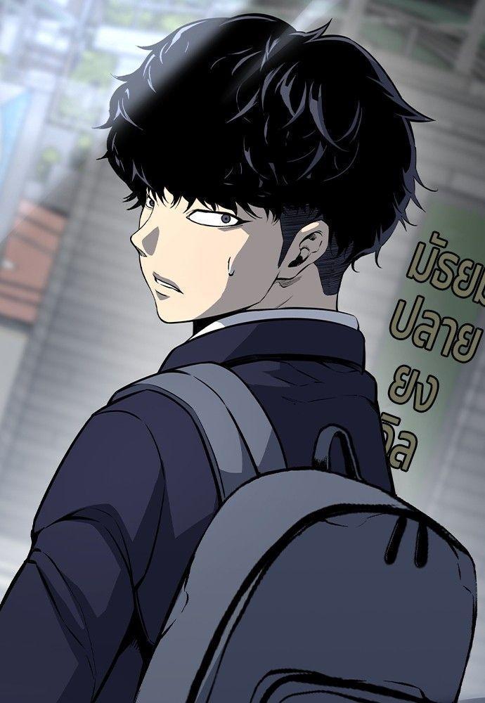 King Game ตอนที่ 86 180