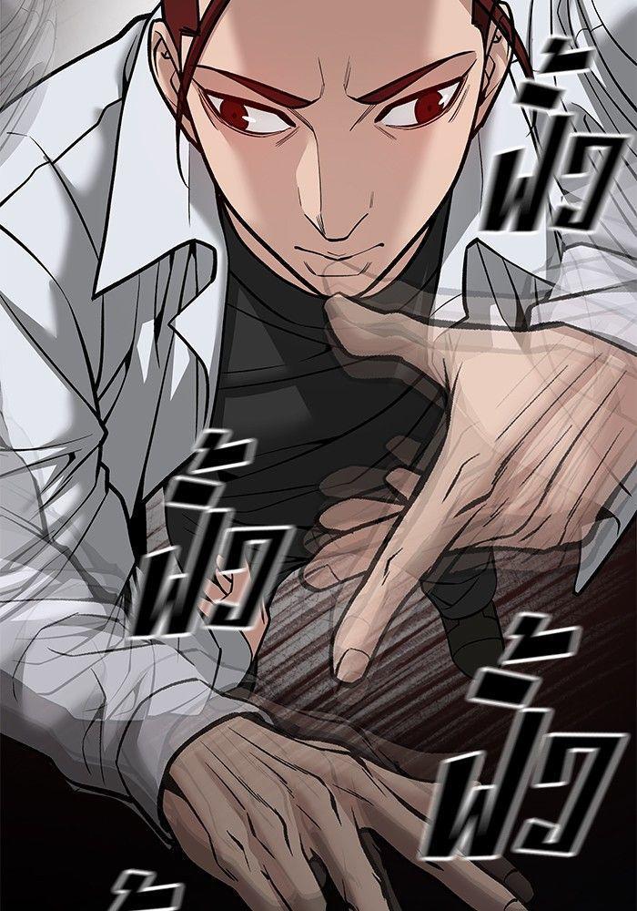 The Bully In-Charge ตอนที่ 89 204