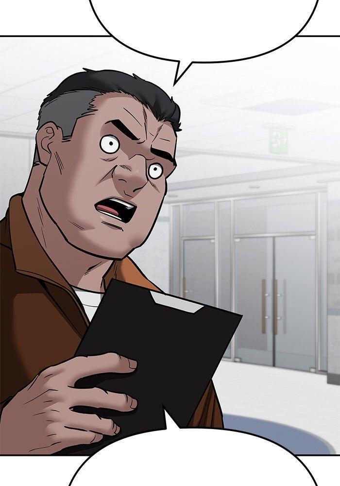 The Bully In-Charge ตอนที่ 90 231
