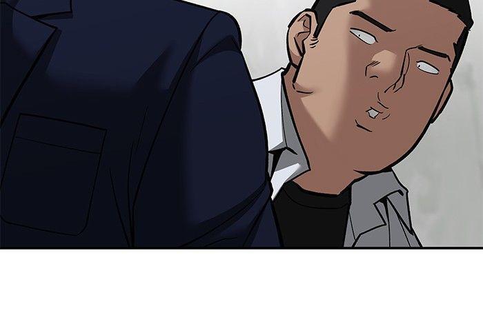 The Bully In-Charge ตอนที่ 90 236