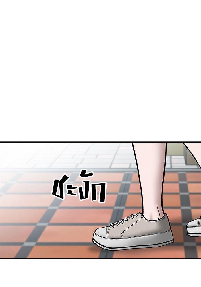 The Bully In-Charge ตอนที่ 90 9