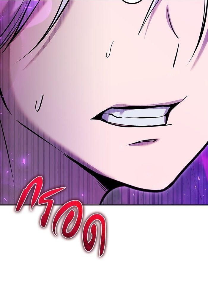 Secretly More Powerful than the Hero ตอนที่ 35 105