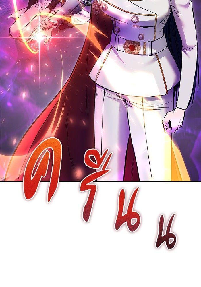 Secretly More Powerful than the Hero ตอนที่ 35 116
