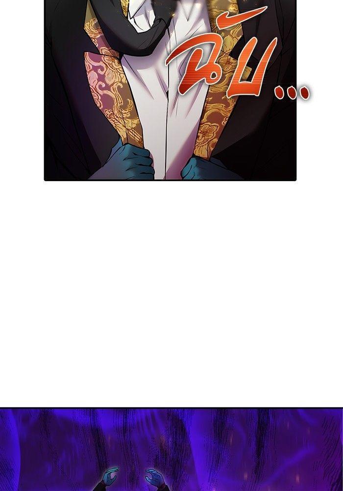 Secretly More Powerful than the Hero ตอนที่ 35 123