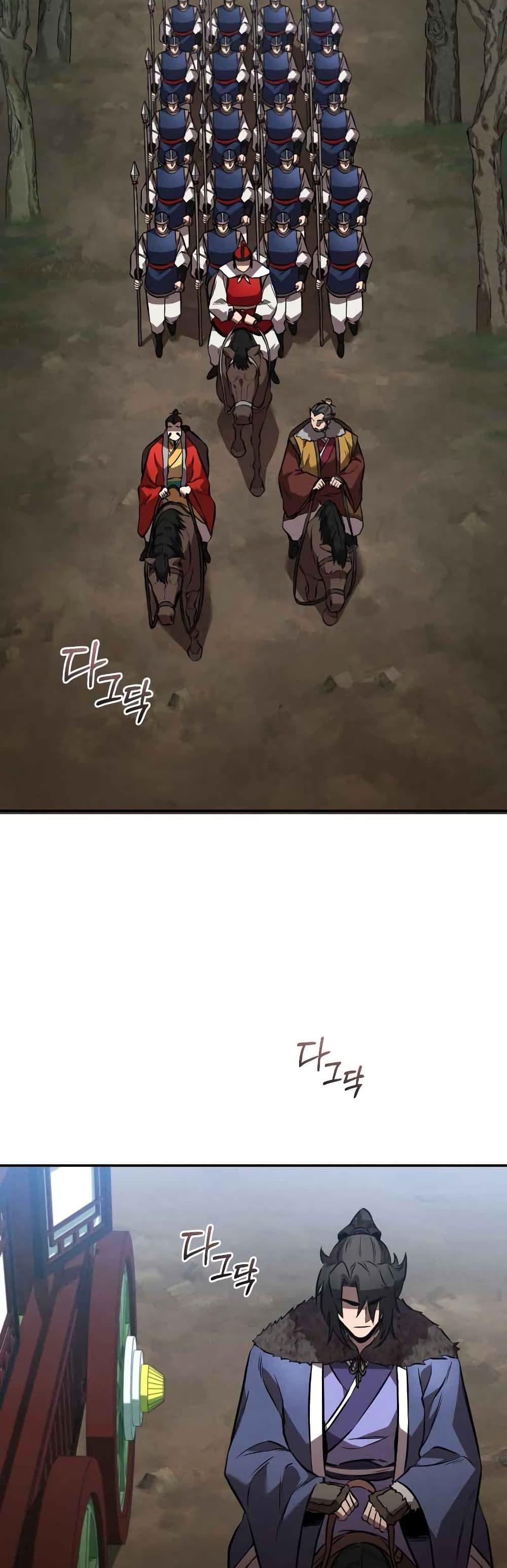 Reincarnated Escort Warrior ตอนที่ 42 17