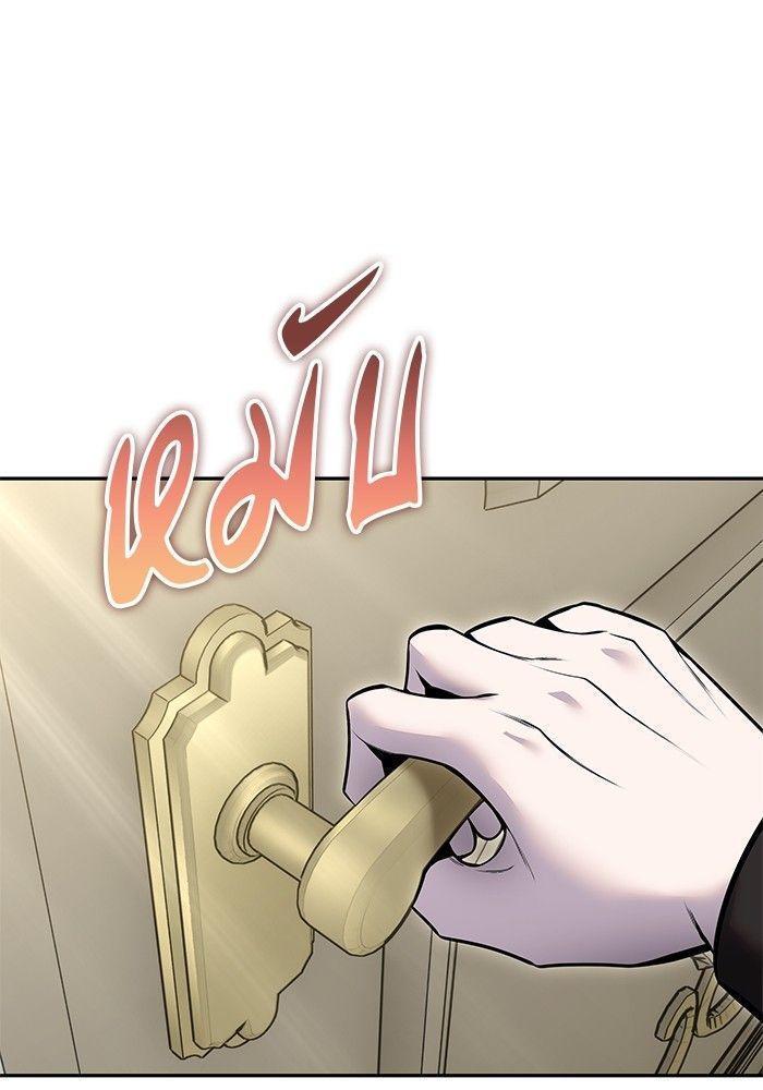 Secretly More Powerful than the Hero ตอนที่ 35 1