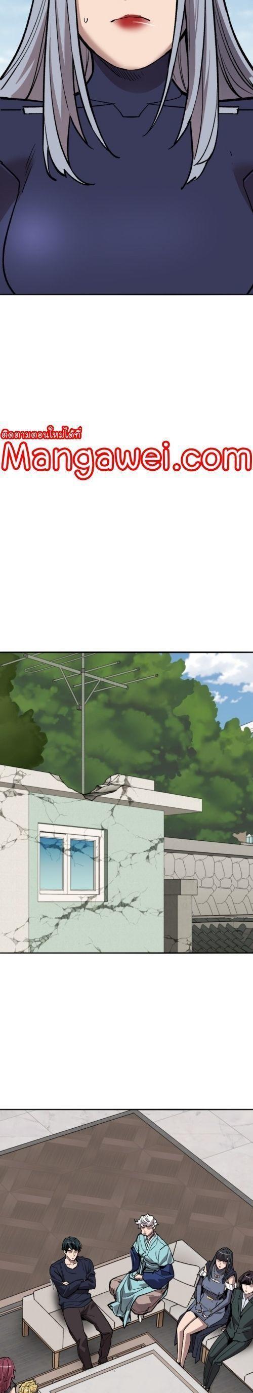 Limit Breaker ตอนที่ 147 22