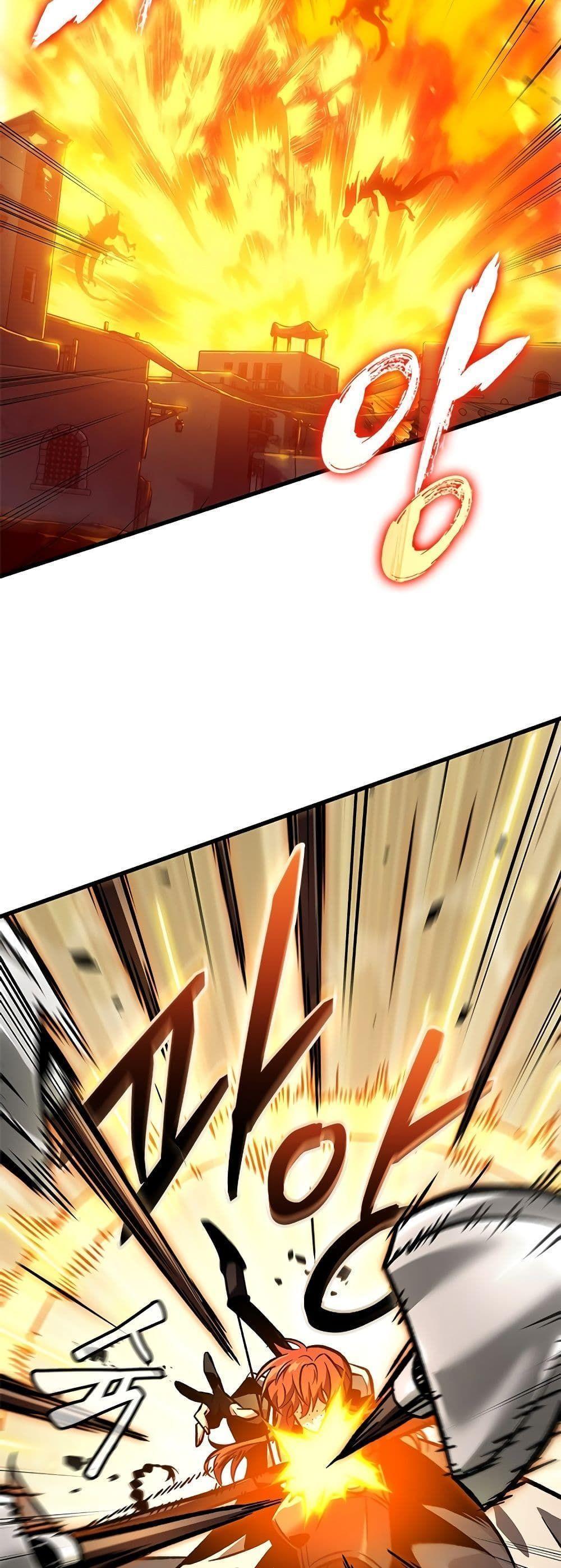 Pick Me Up, Infinite Gacha ตอนที่ 98 30