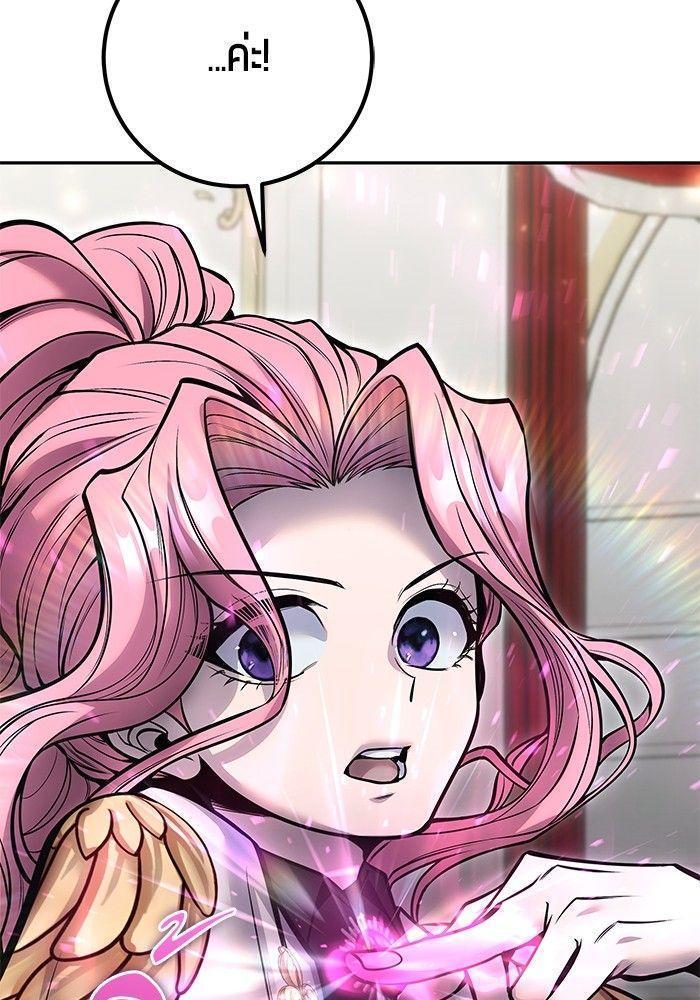 Secretly More Powerful than the Hero ตอนที่ 35 37