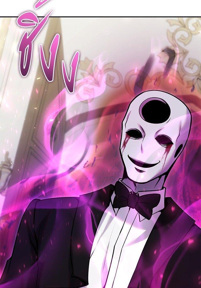 Secretly More Powerful than the Hero ตอนที่ 35 39
