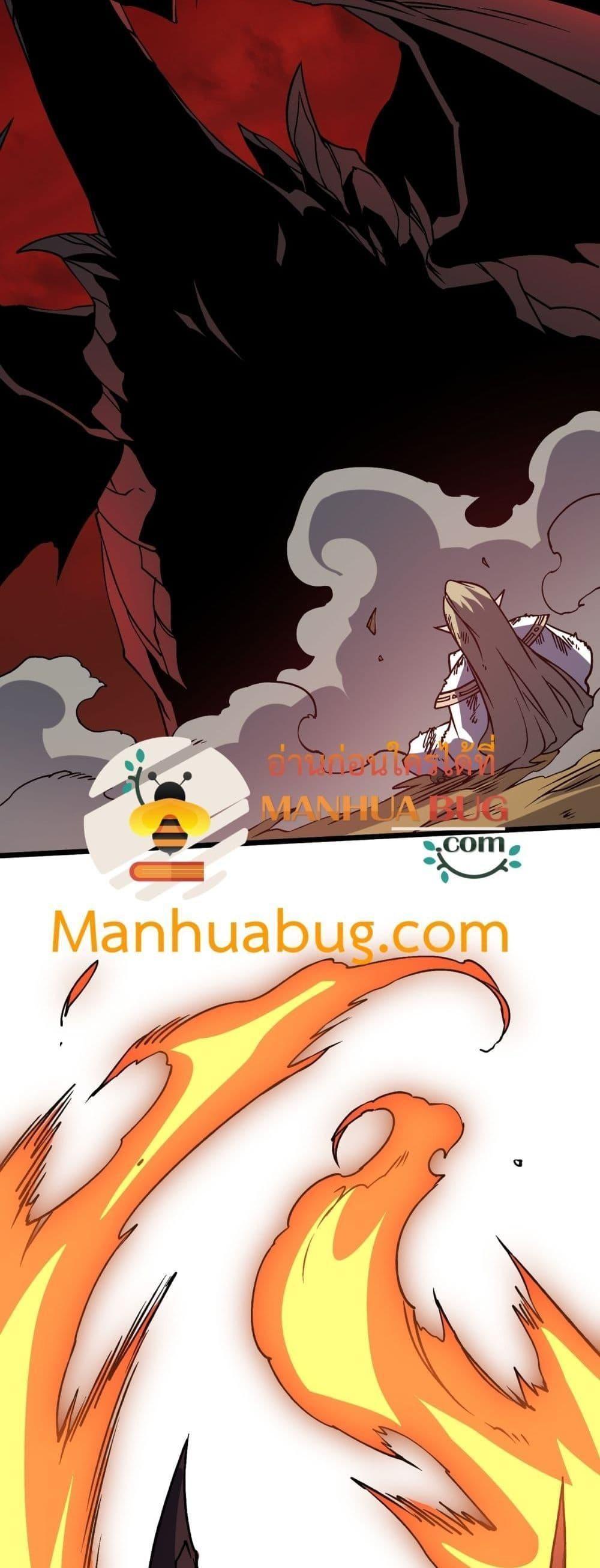 Starting as the Black Dragon BOSS ตอนที่ 19 40