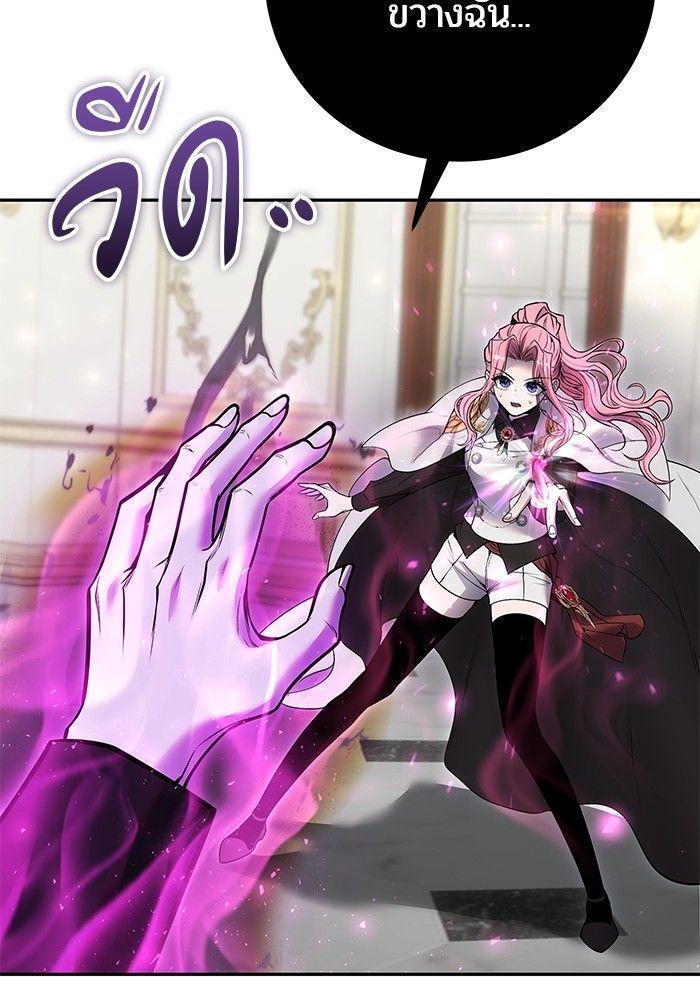 Secretly More Powerful than the Hero ตอนที่ 35 41