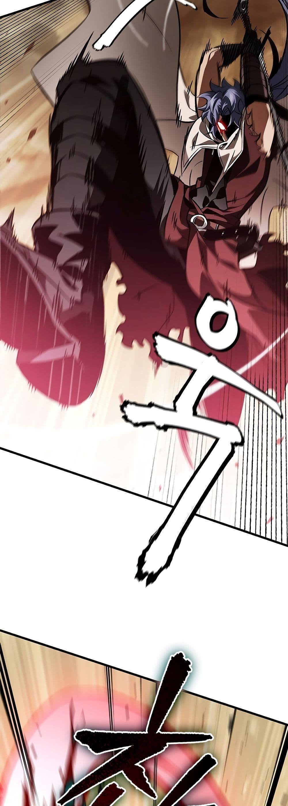 Pick Me Up, Infinite Gacha ตอนที่ 98 42