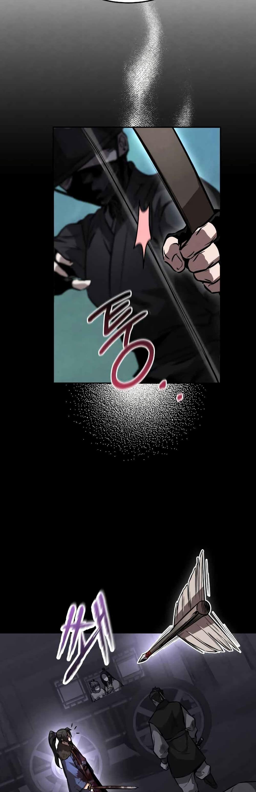 Reincarnated Escort Warrior ตอนที่ 42 46