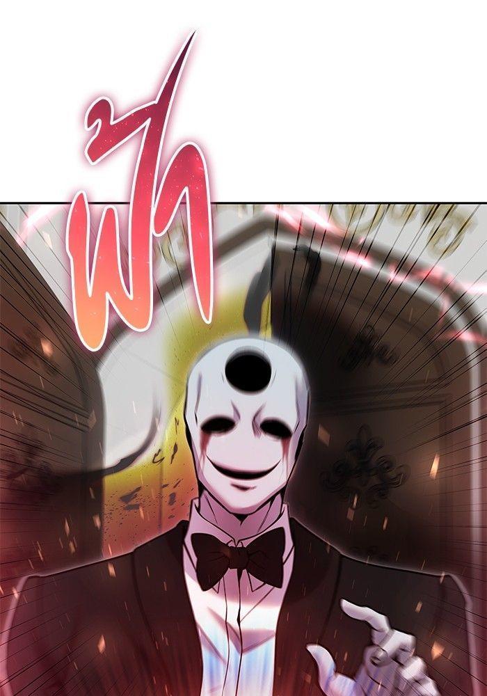 Secretly More Powerful than the Hero ตอนที่ 35 47
