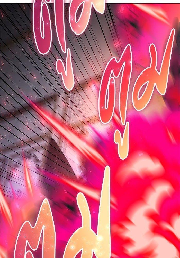 Secretly More Powerful than the Hero ตอนที่ 35 49
