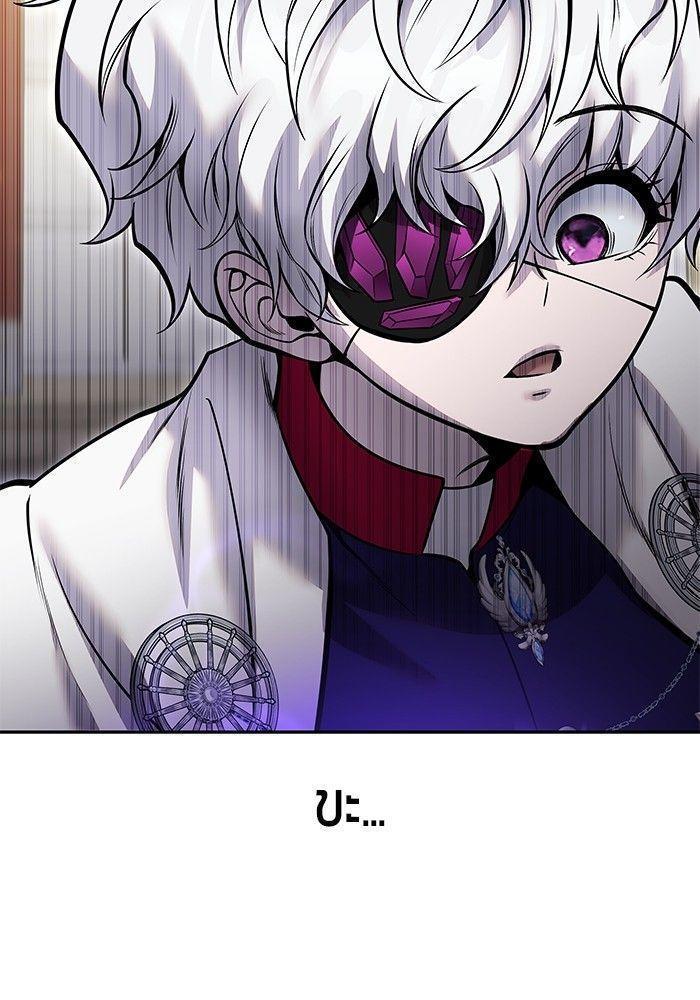 Secretly More Powerful than the Hero ตอนที่ 35 55