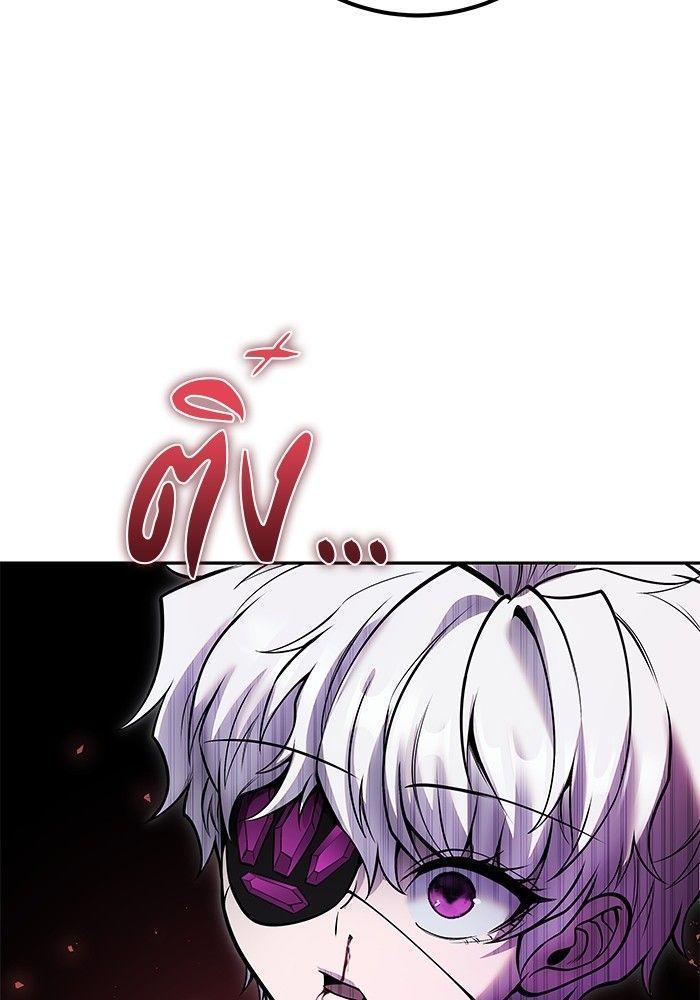 Secretly More Powerful than the Hero ตอนที่ 35 78