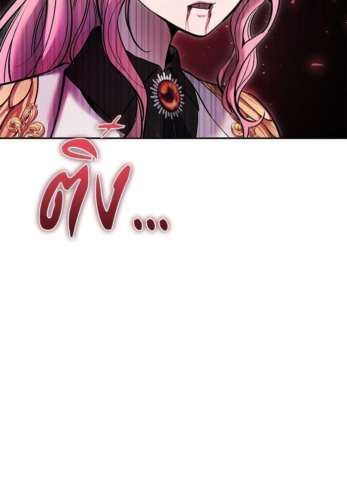Secretly More Powerful than the Hero ตอนที่ 35 80