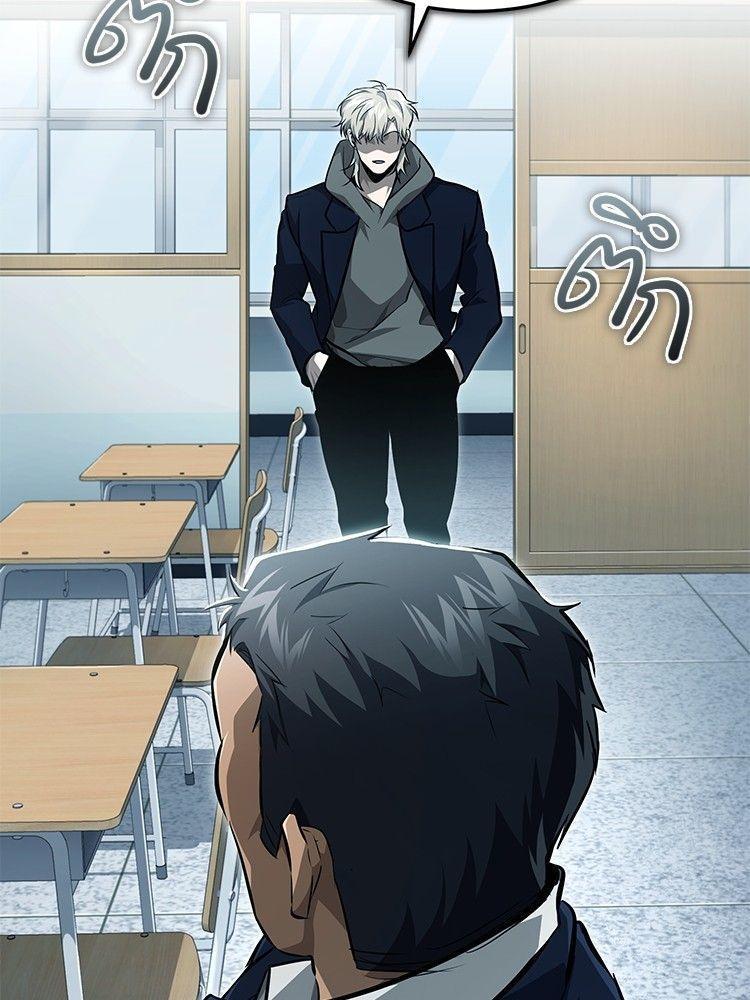 Devil Returns To School Days ตอนที่ 52 121