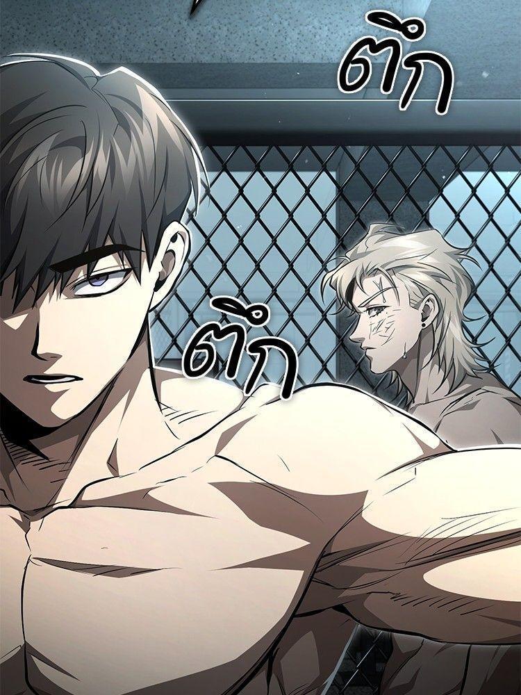 Devil Returns To School Days ตอนที่ 52 25