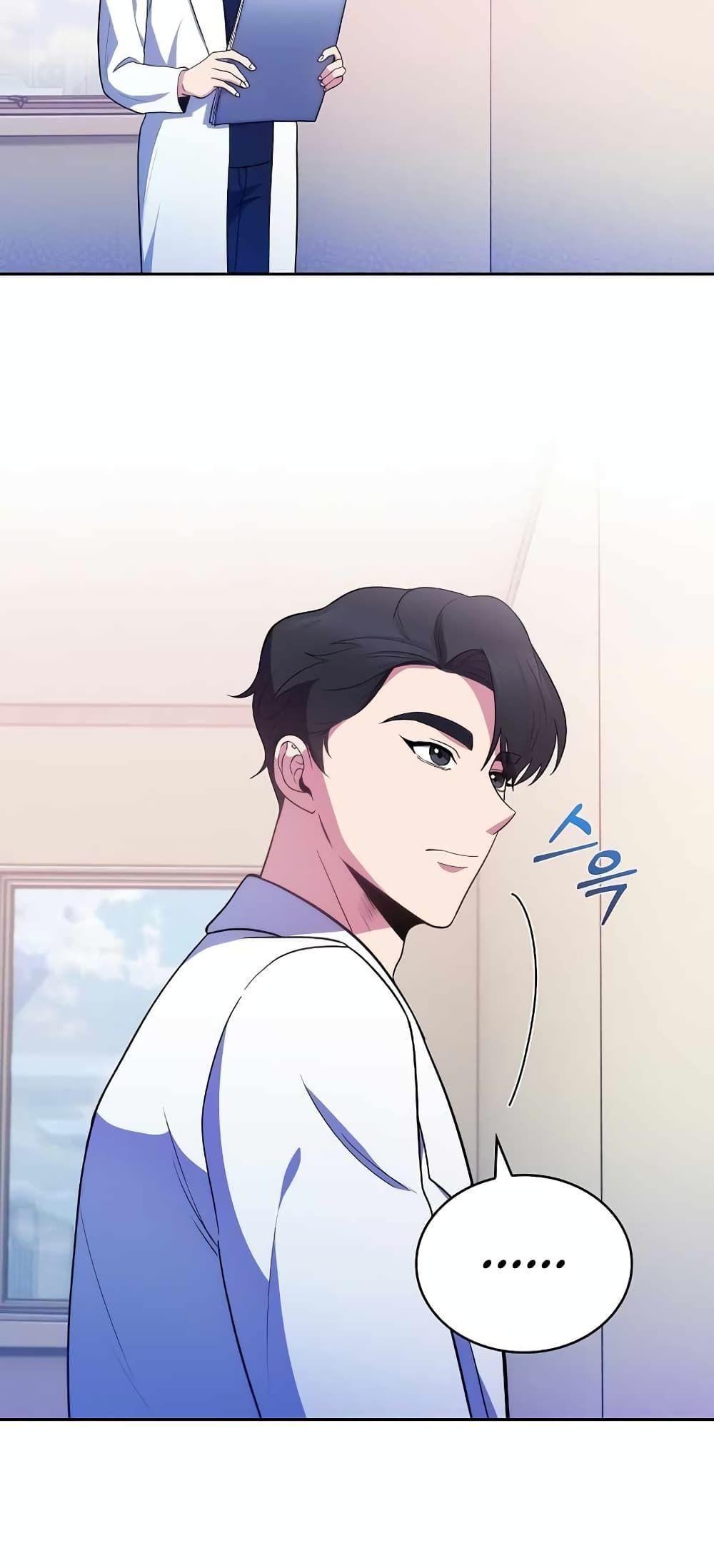 Level-Up Doctor ตอนที่ 29 27