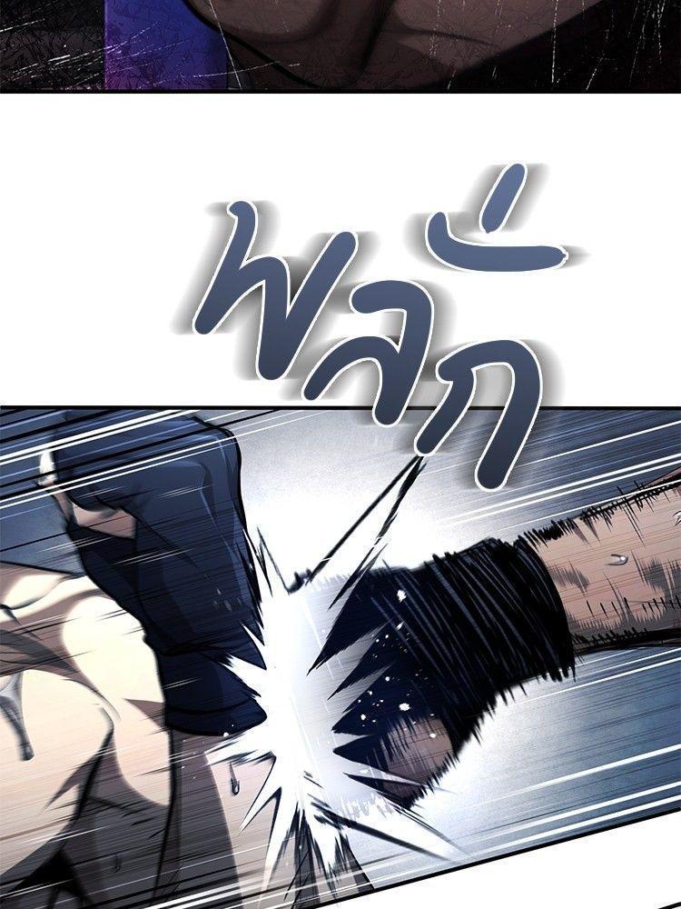 Devil Returns To School Days ตอนที่ 52 39