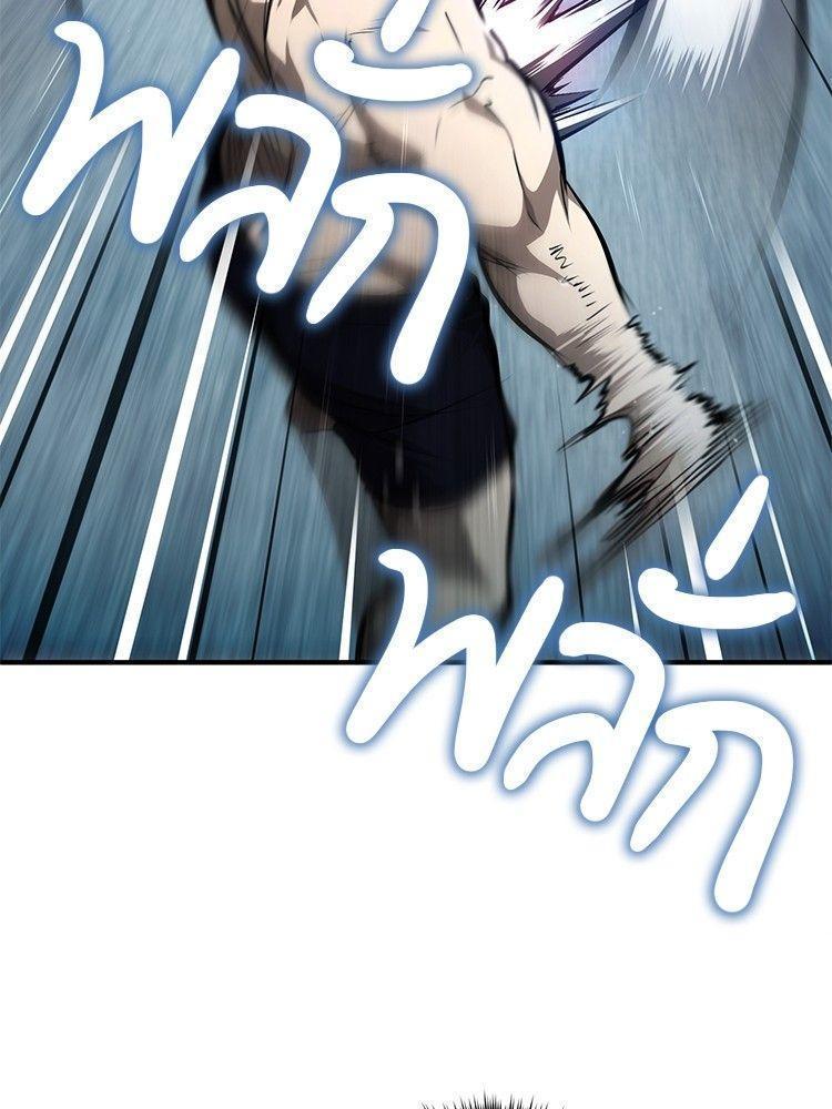 Devil Returns To School Days ตอนที่ 52 43