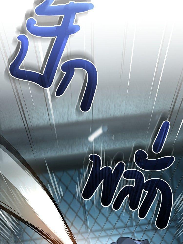 Devil Returns To School Days ตอนที่ 52 53