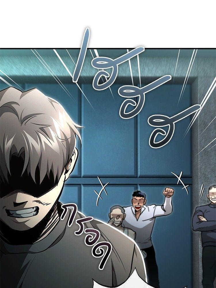 Devil Returns To School Days ตอนที่ 52 72