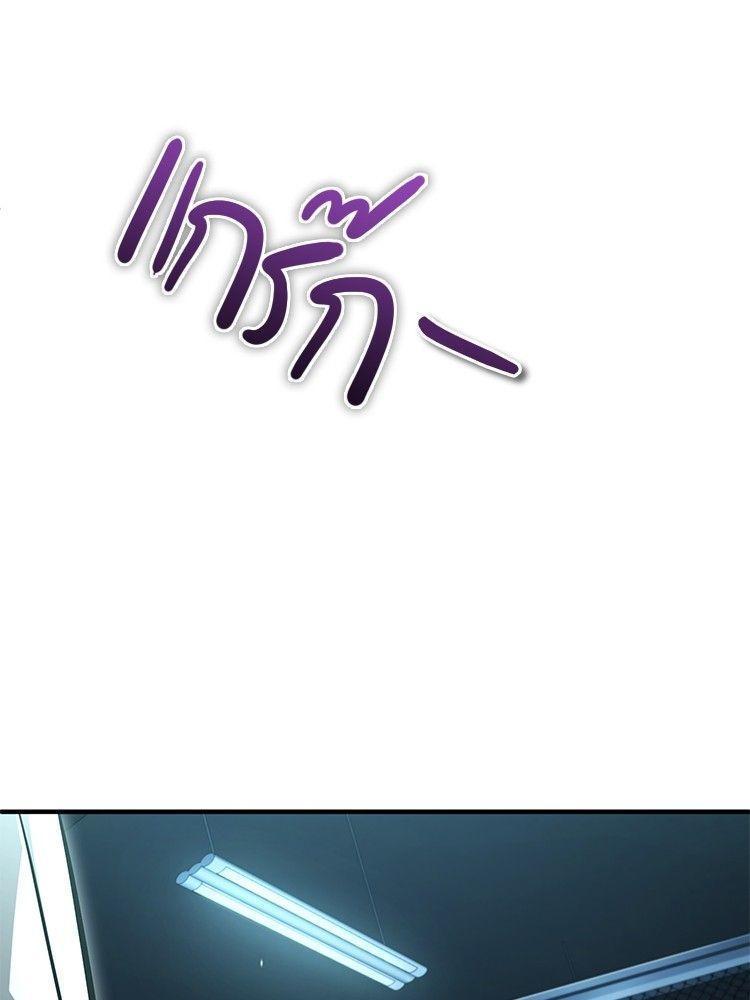 Devil Returns To School Days ตอนที่ 52 99