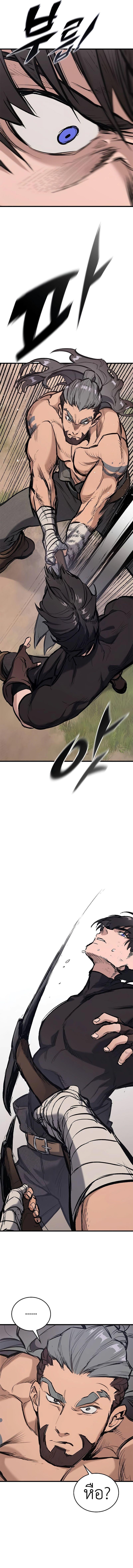 Eternally Regressing Knight ตอนที่ 2 11