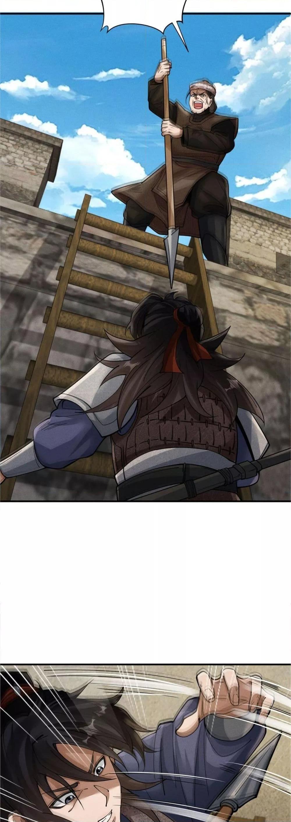 Da Ming: I killed the enemy to level up ตอนที่ 8 18