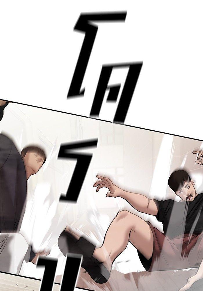 The Bully In-Charge ตอนที่ 91 108