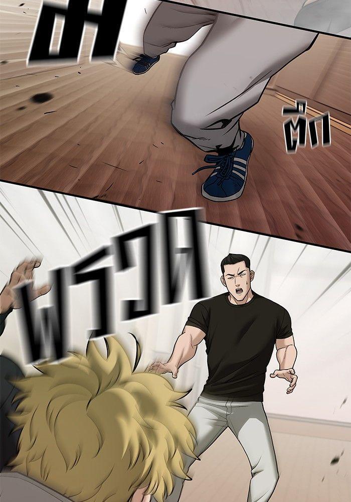 The Bully In-Charge ตอนที่ 91 109