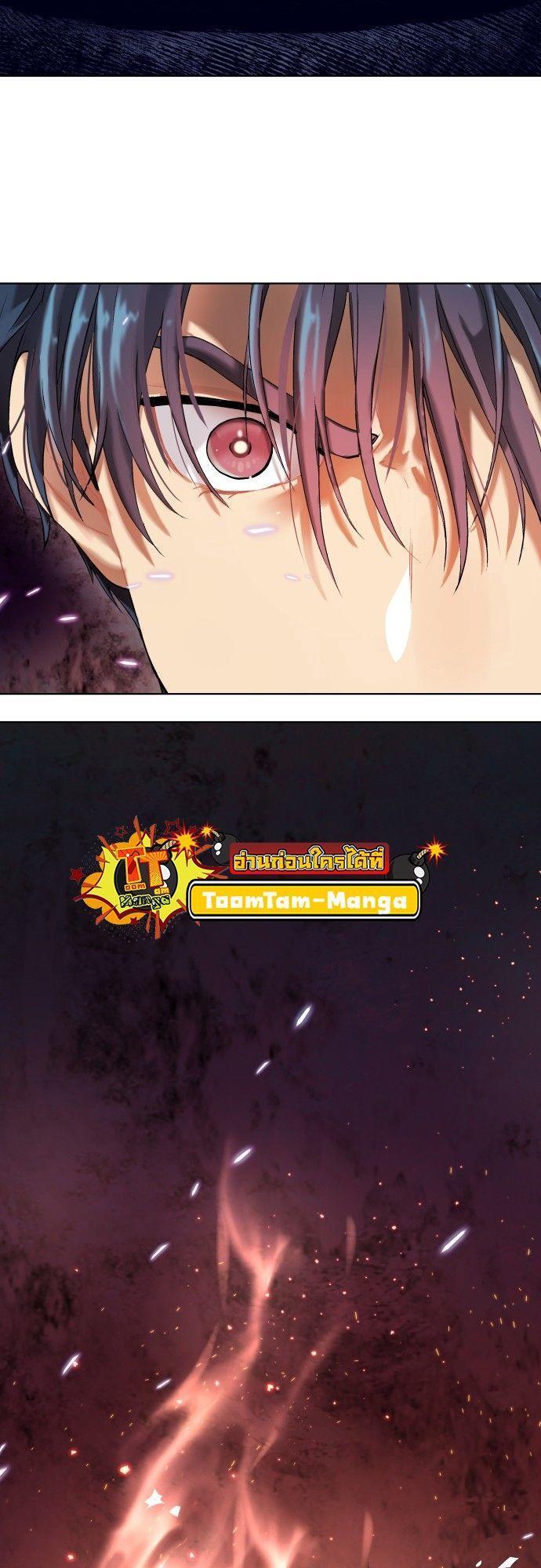 Oh! Dangun ตอนที่ 12 13