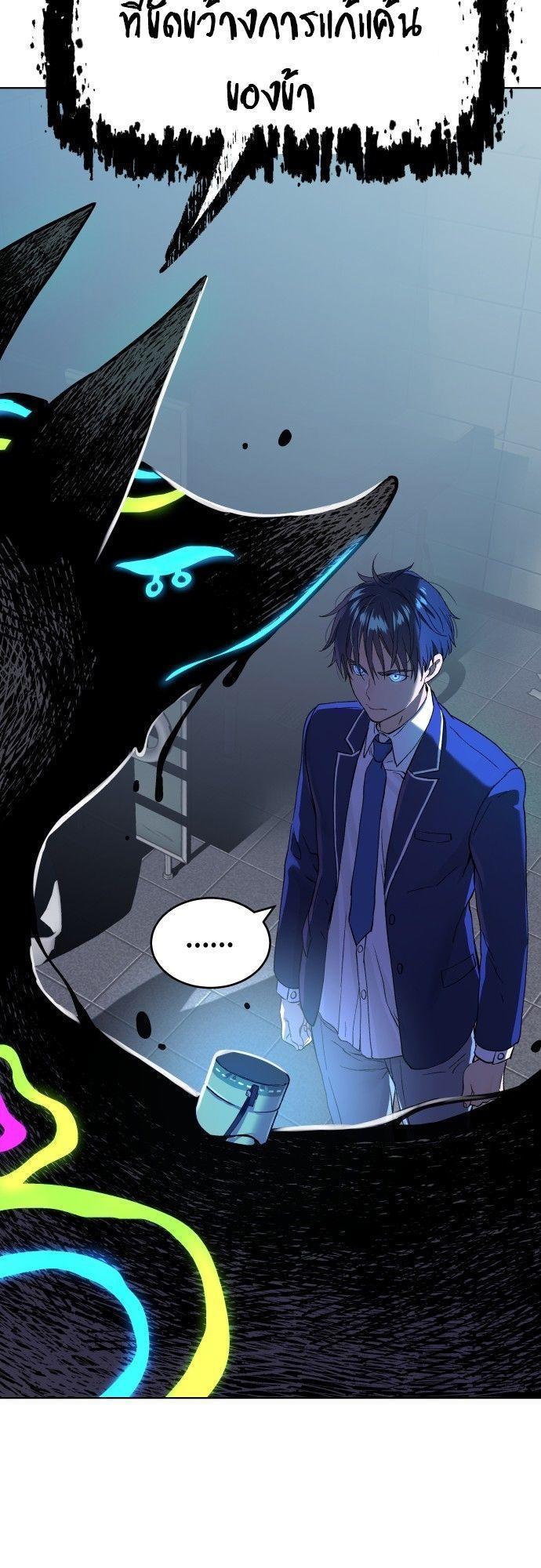 Oh! Dangun ตอนที่ 12 15