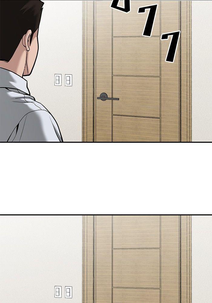 The Bully In-Charge ตอนที่ 91 179