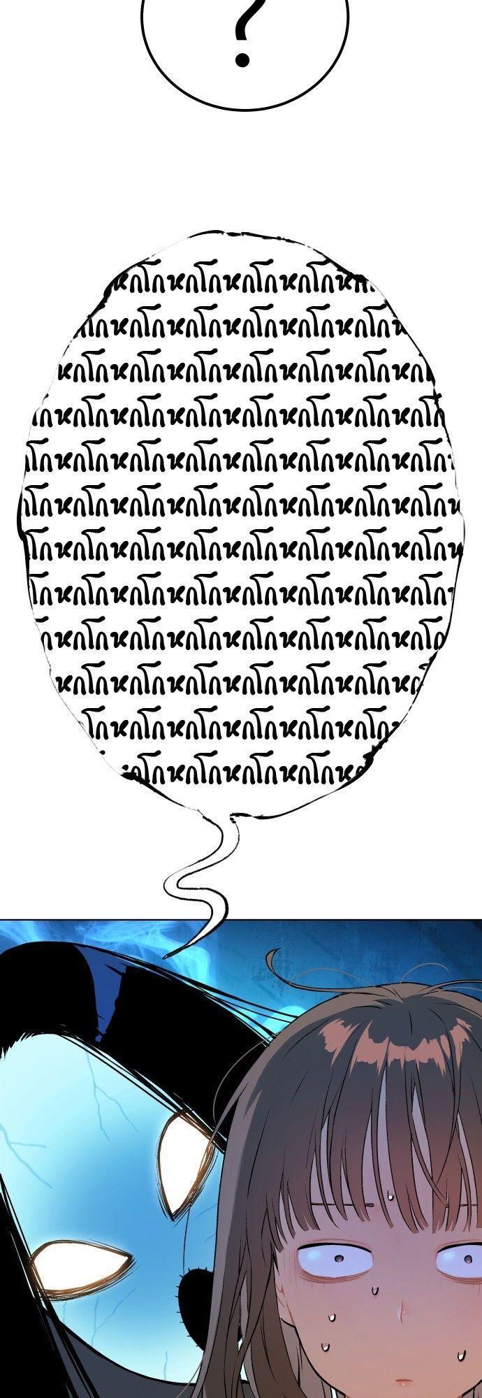 Oh! Dangun ตอนที่ 11 19