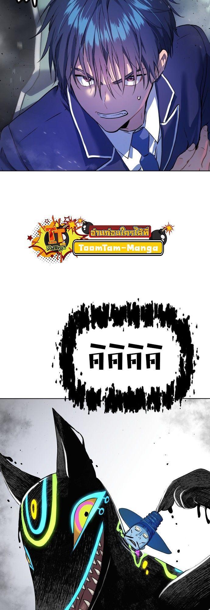Oh! Dangun ตอนที่ 12 29