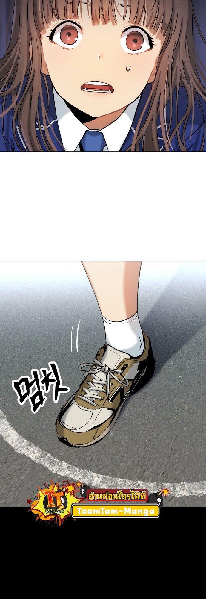 Oh! Dangun ตอนที่ 13 31