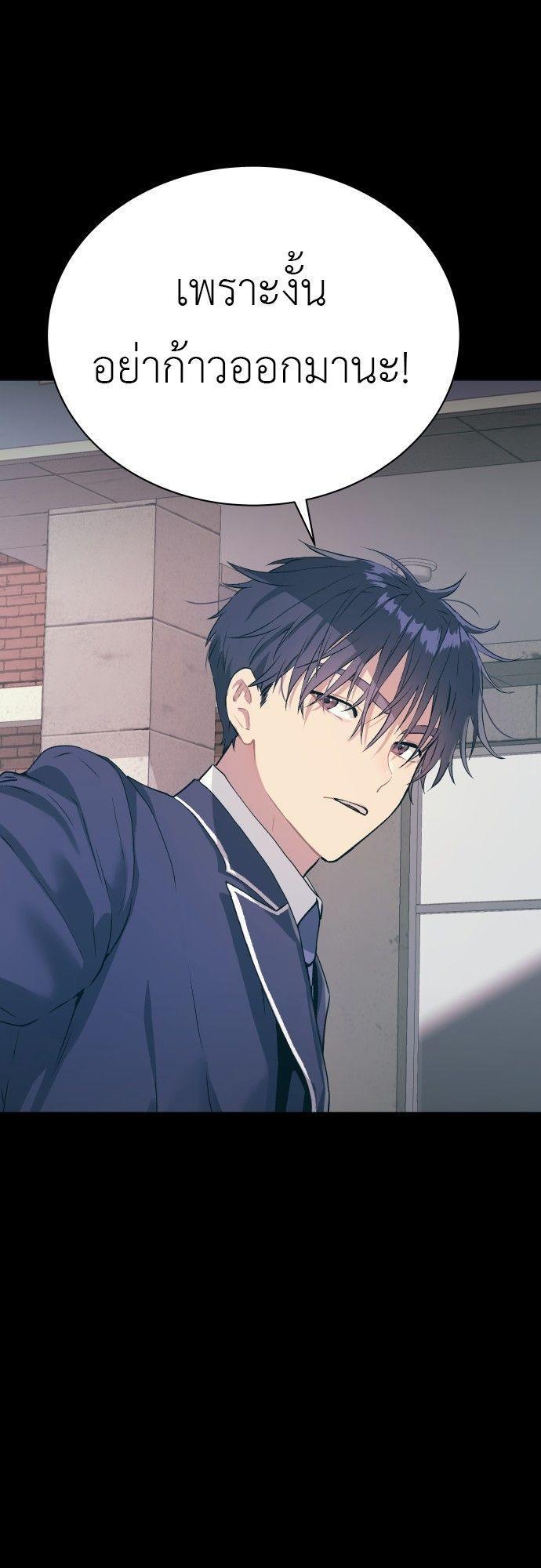 Oh! Dangun ตอนที่ 13 32