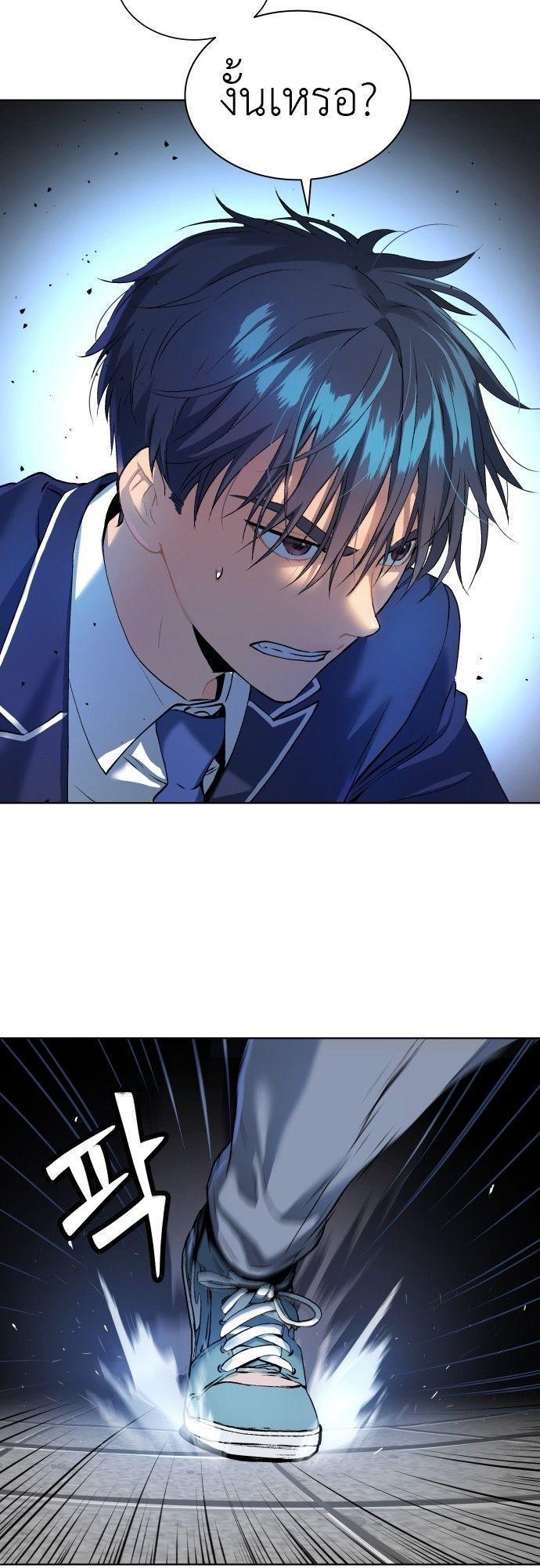 Oh! Dangun ตอนที่ 12 32