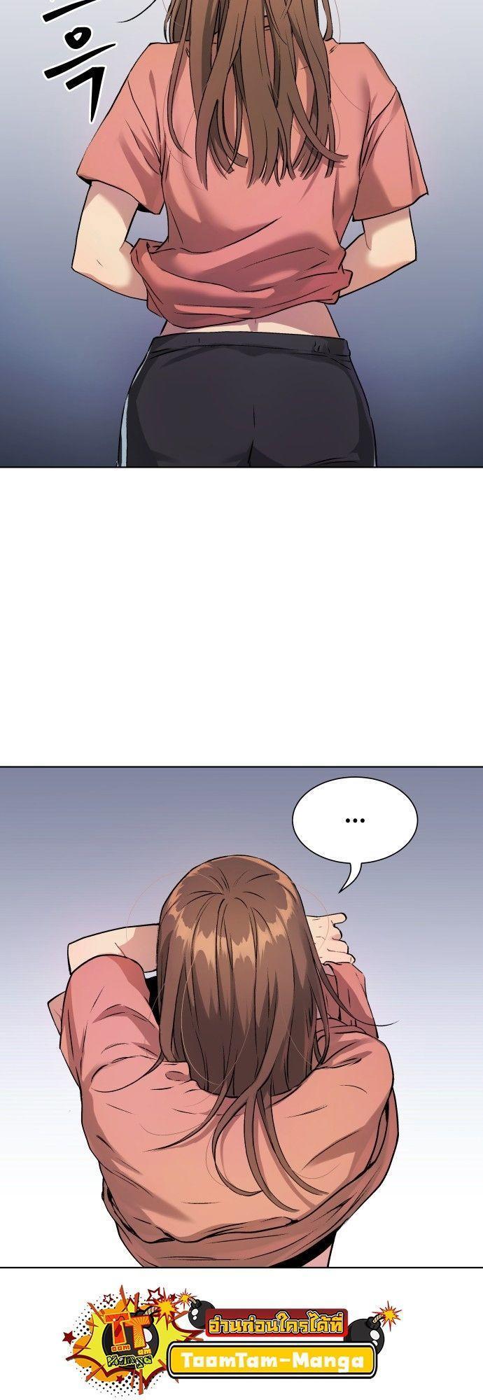 Oh! Dangun ตอนที่ 10 33