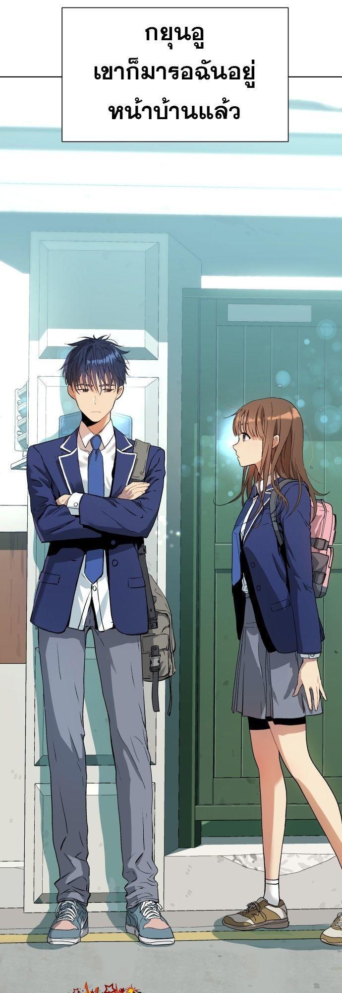Oh! Dangun ตอนที่ 11 3