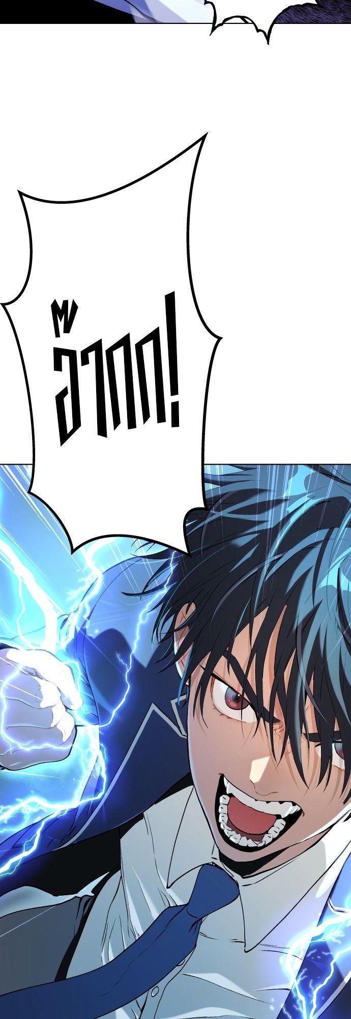 Oh! Dangun ตอนที่ 12 35