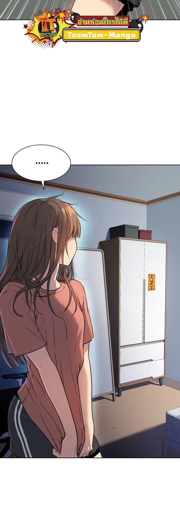Oh! Dangun ตอนที่ 10 36