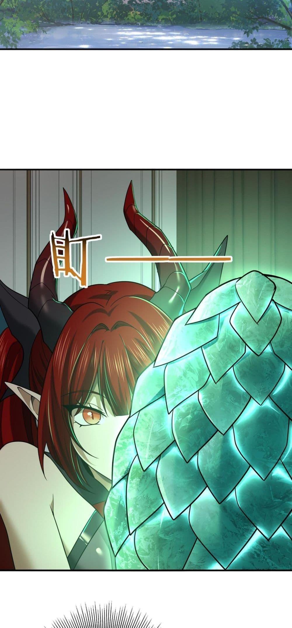 I am Drako Majstor ตอนที่ 21 36